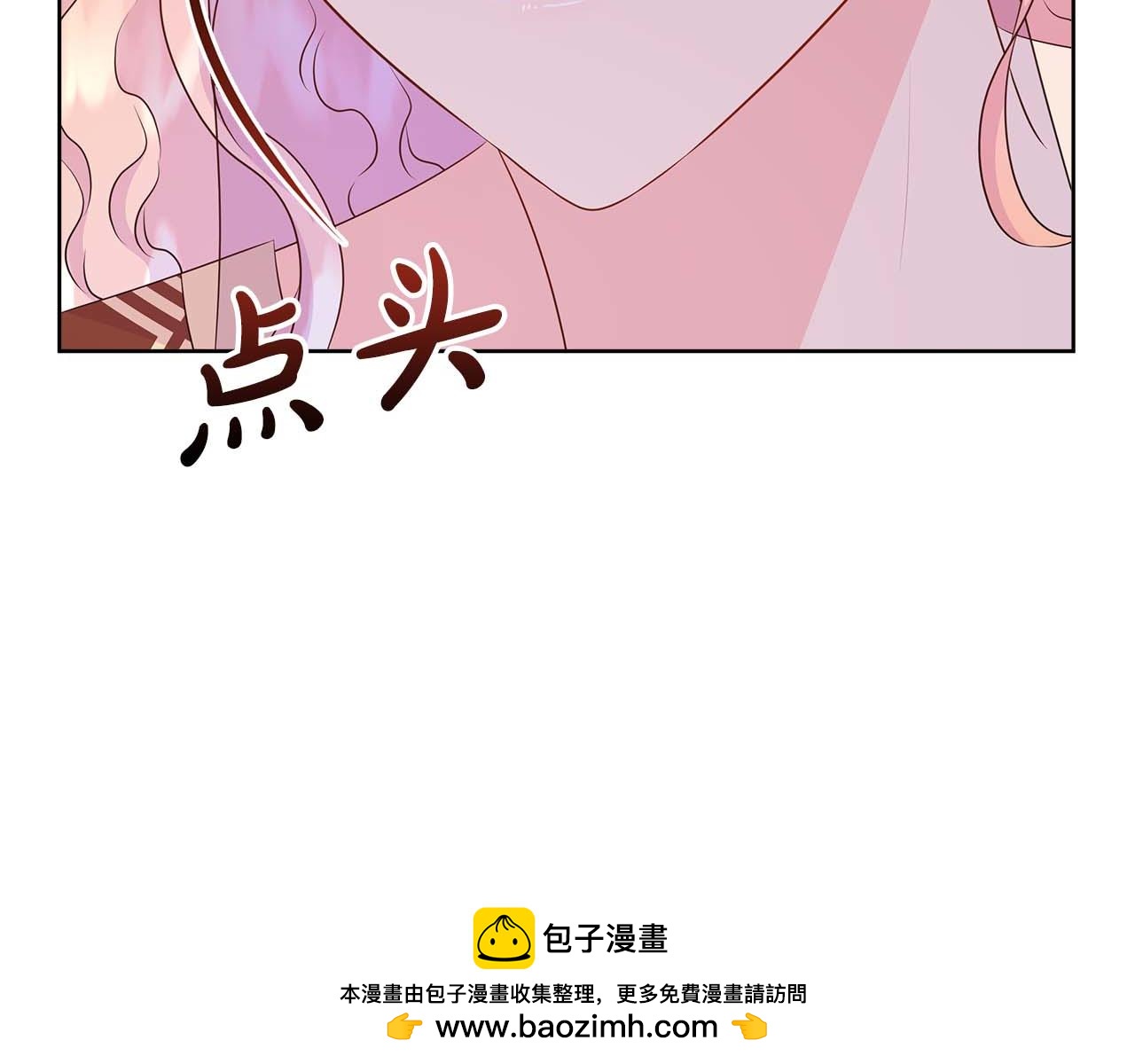 第89话 计划成功(1/4)-第89话