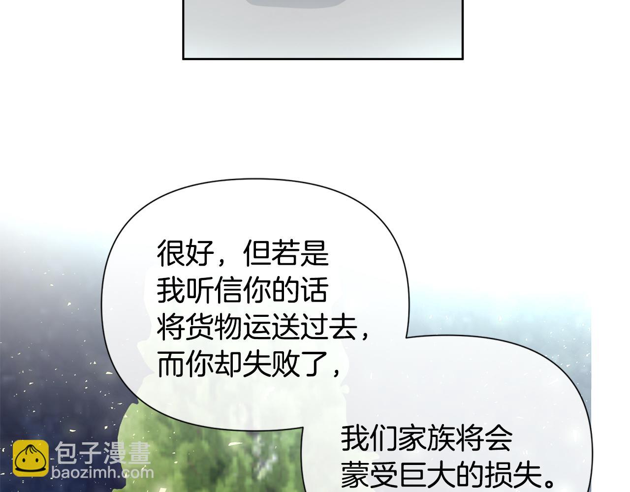 第9话 接受考验(1/4)-第9话