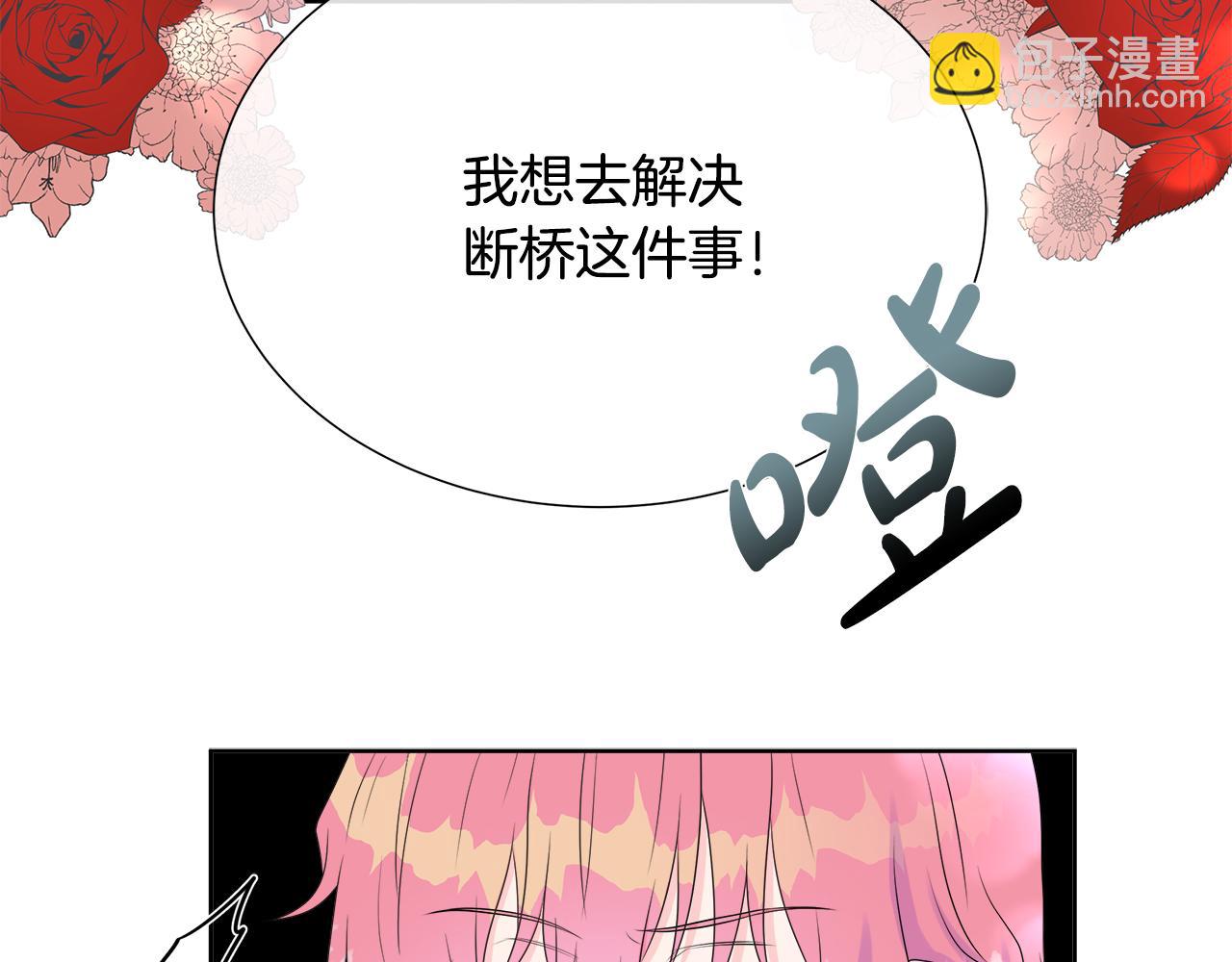第9话 接受考验(1/4)-第9话