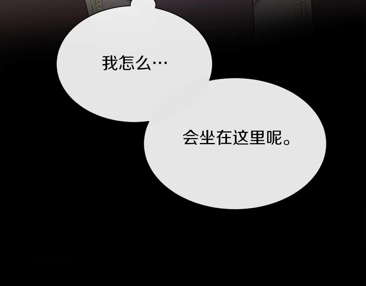 第91话 我有心仪的人了(1/4)-第91话