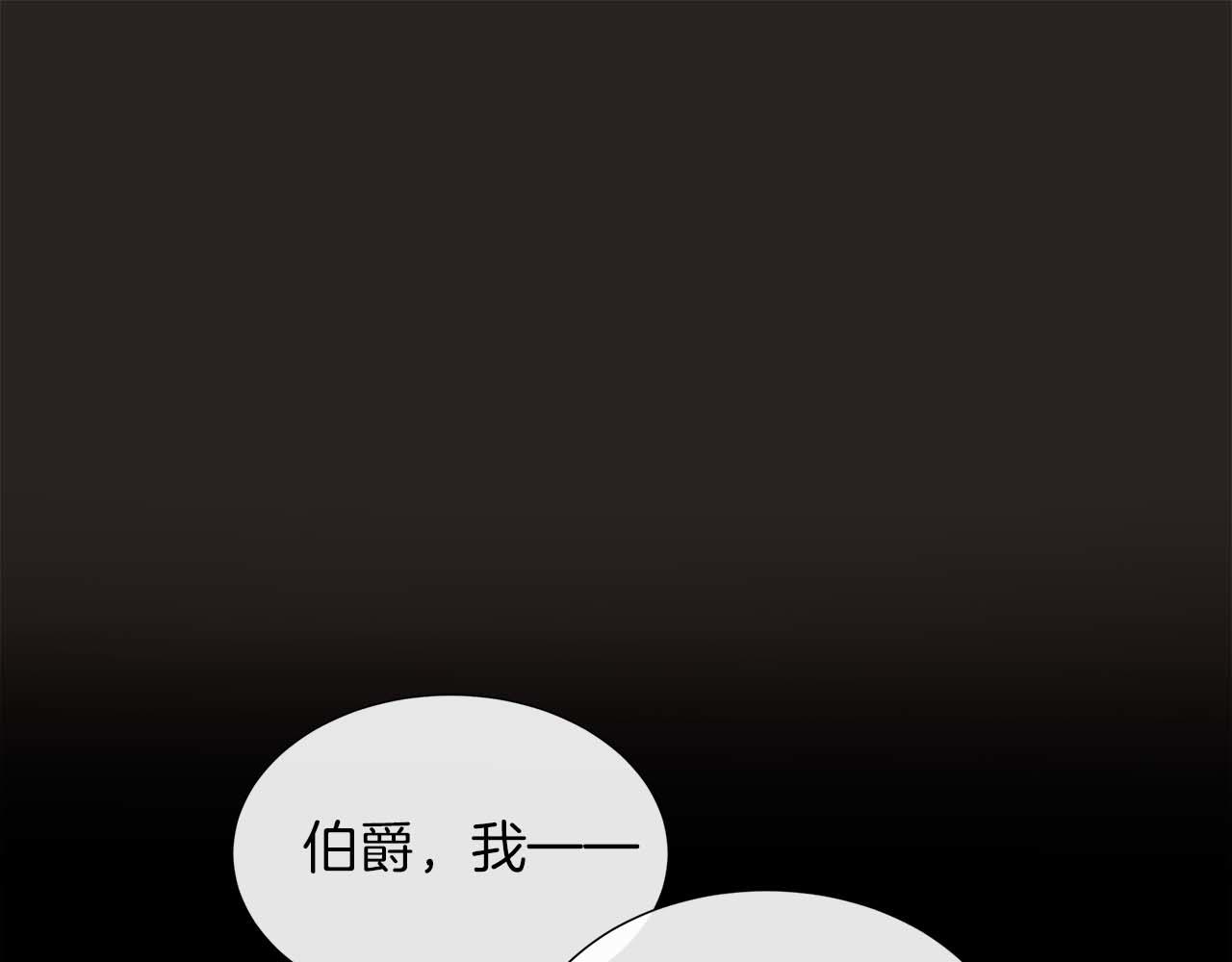 第91话 我有心仪的人了(1/4)-第91话