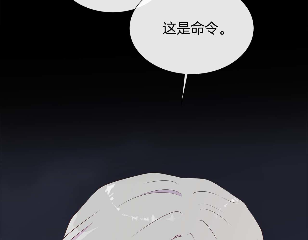 第91话 我有心仪的人了(1/4)-第91话