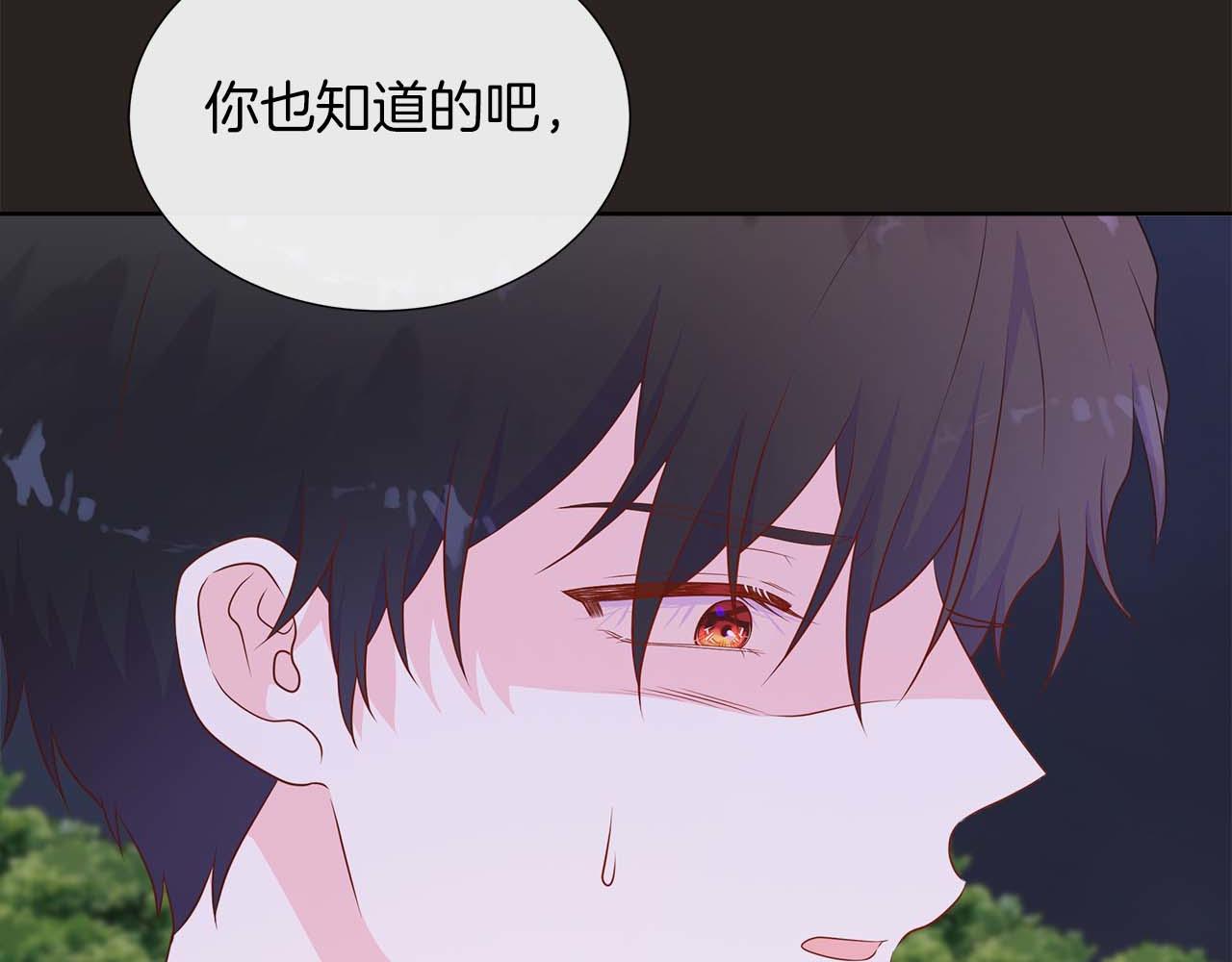 第91话 我有心仪的人了(1/4)-第91话