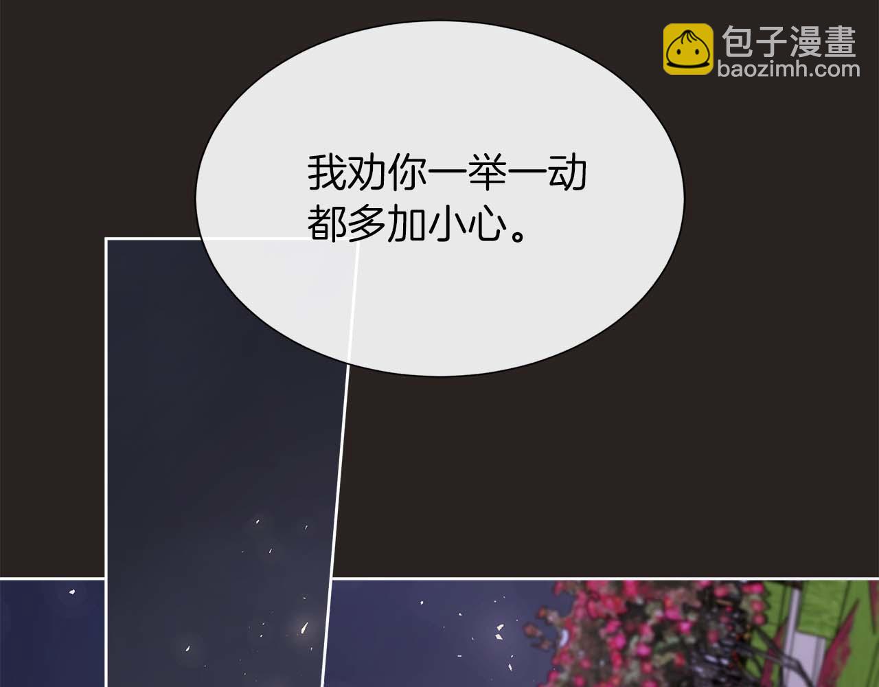 第91话 我有心仪的人了(1/4)-第91话