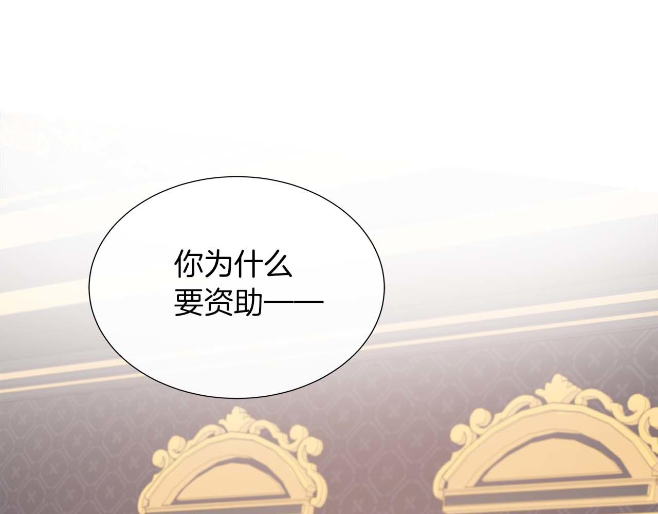 第93话 神的容器(1/5)-第93话