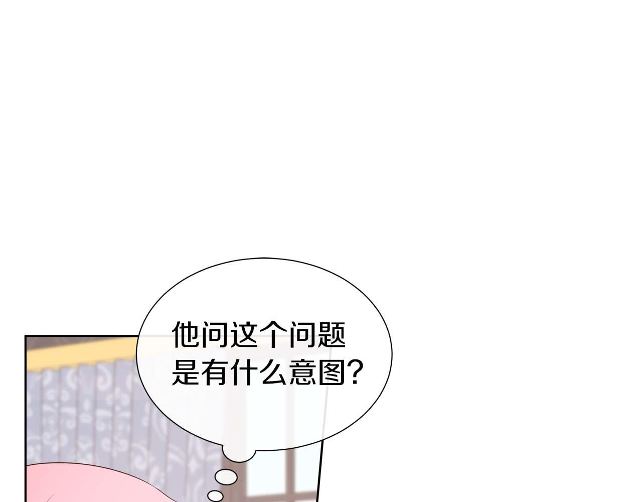第93话 神的容器(1/5)-第93话