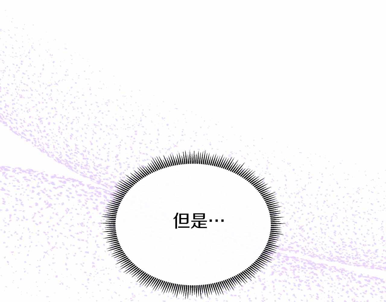 第93话 神的容器(1/5)-第93话