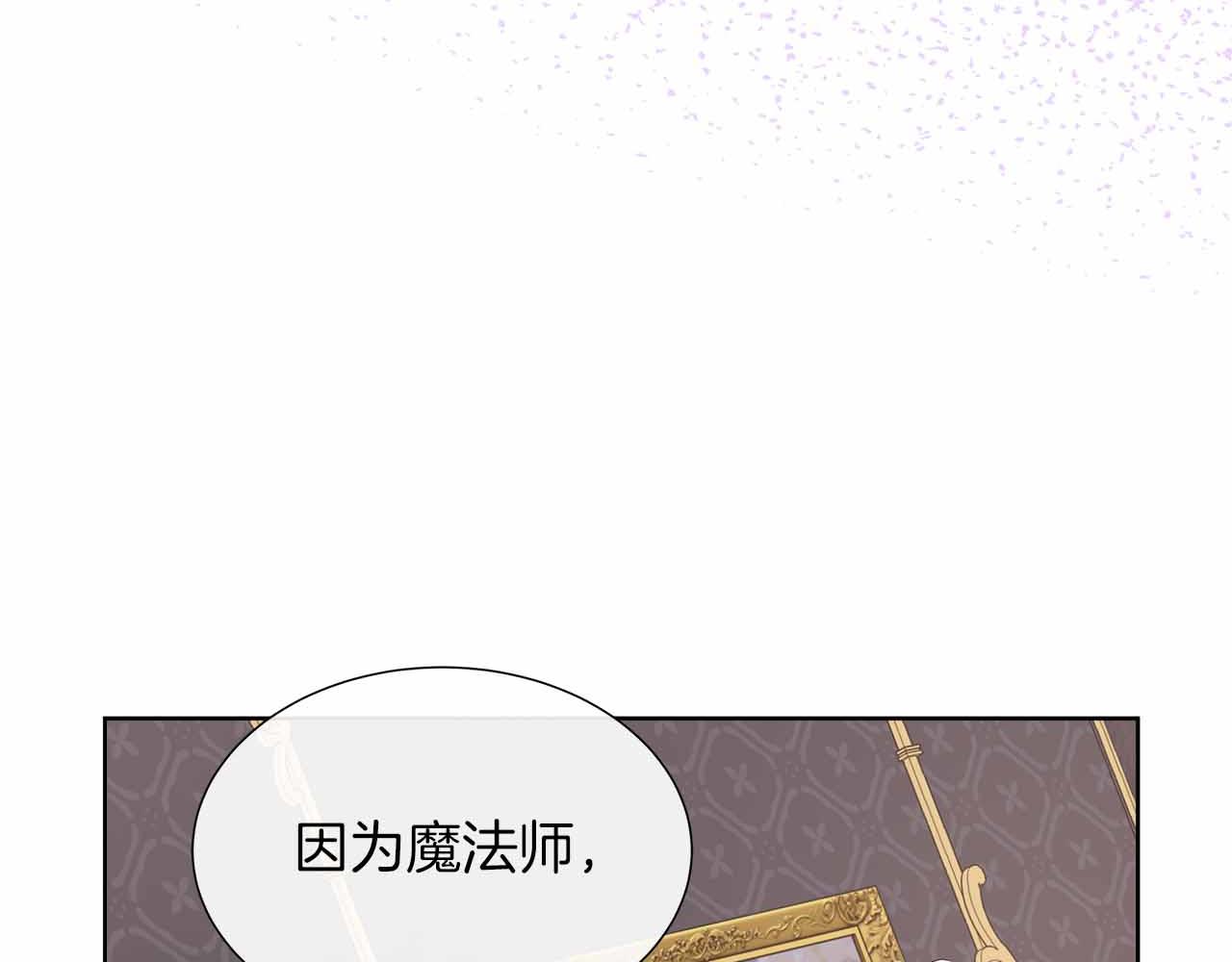 第93话 神的容器(1/5)-第93话