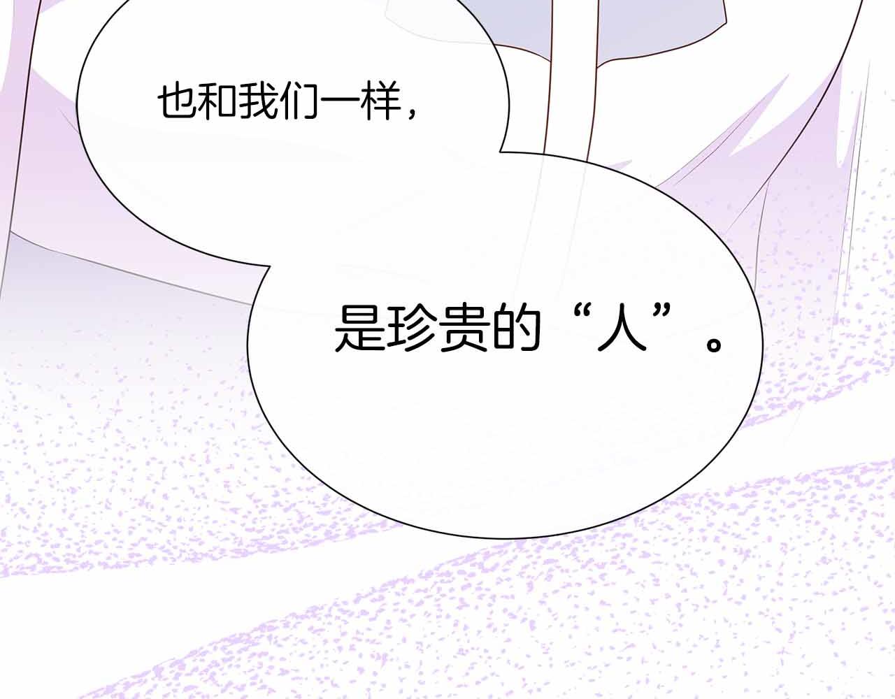 第93话 神的容器(1/5)-第93话