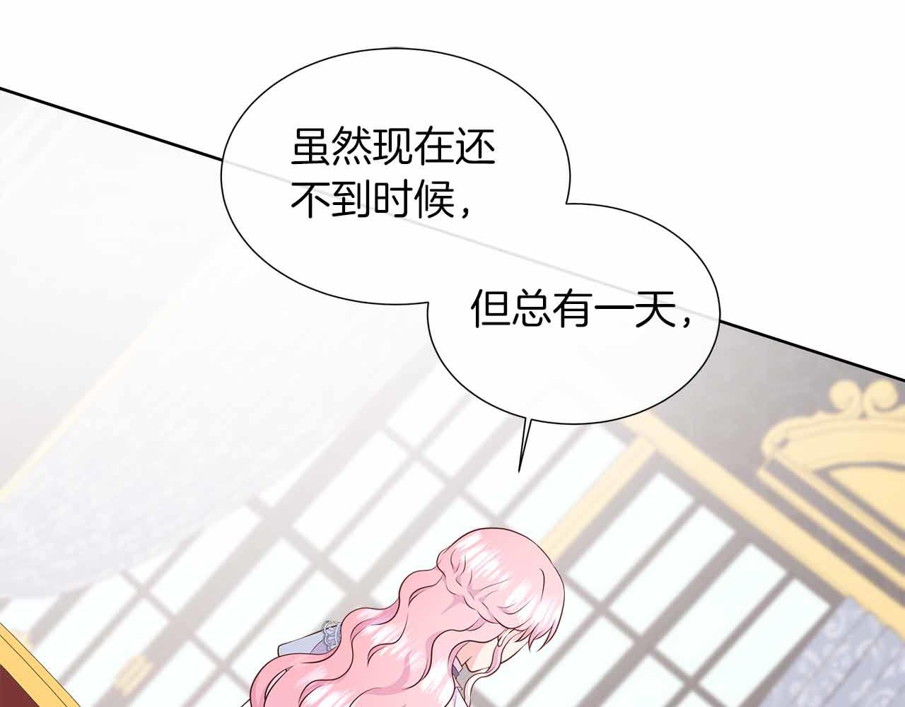 第93话 神的容器(1/5)-第93话