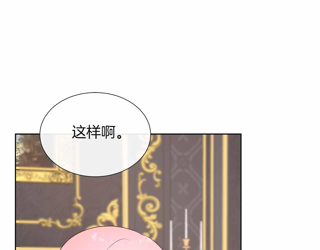 第93话 神的容器(1/5)-第93话