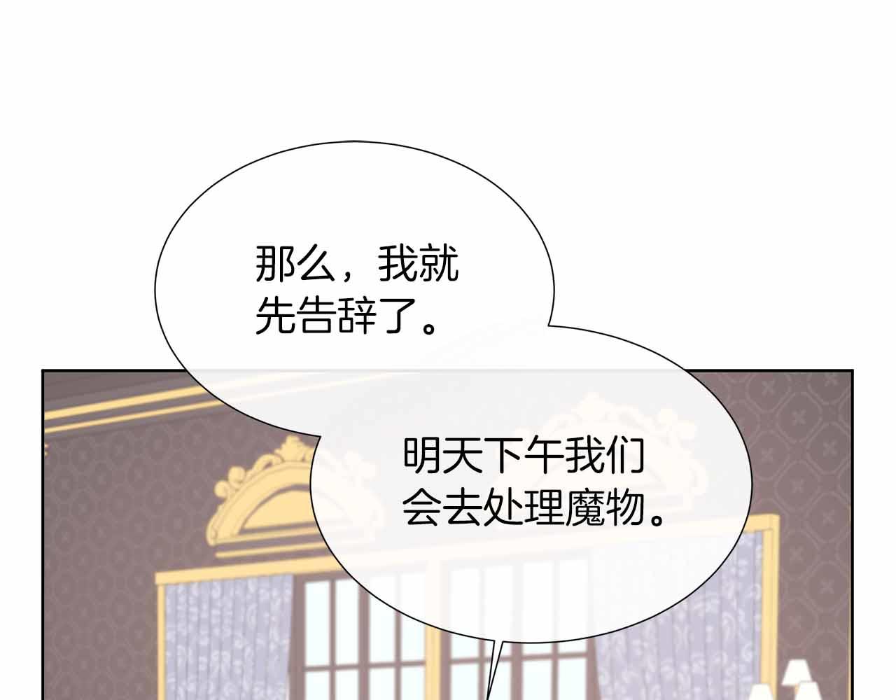 第93话 神的容器(1/5)-第93话