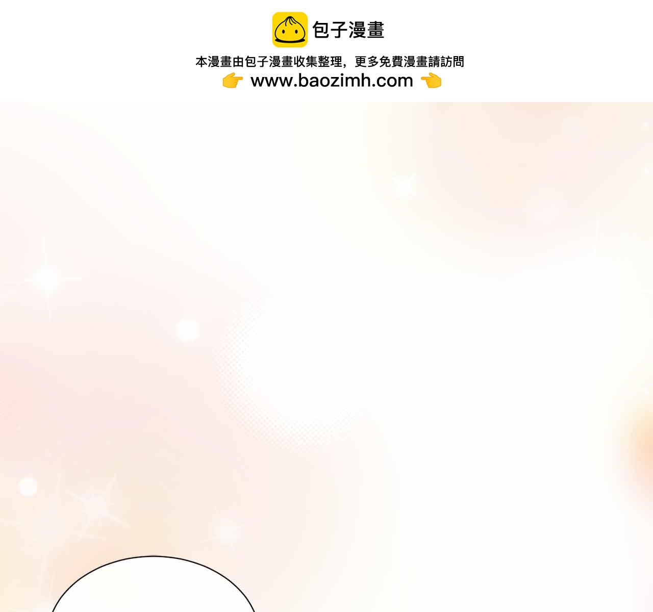 第93话 神的容器(1/5)-第93话
