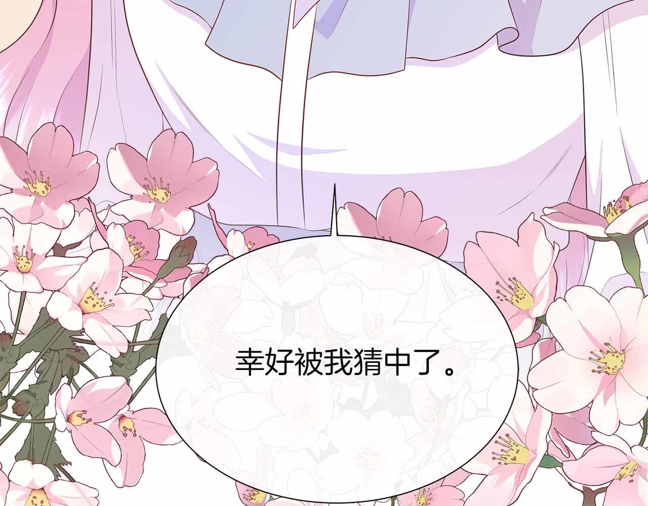 第93话 神的容器(1/5)-第93话