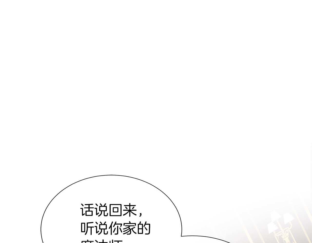 第93话 神的容器(1/5)-第93话