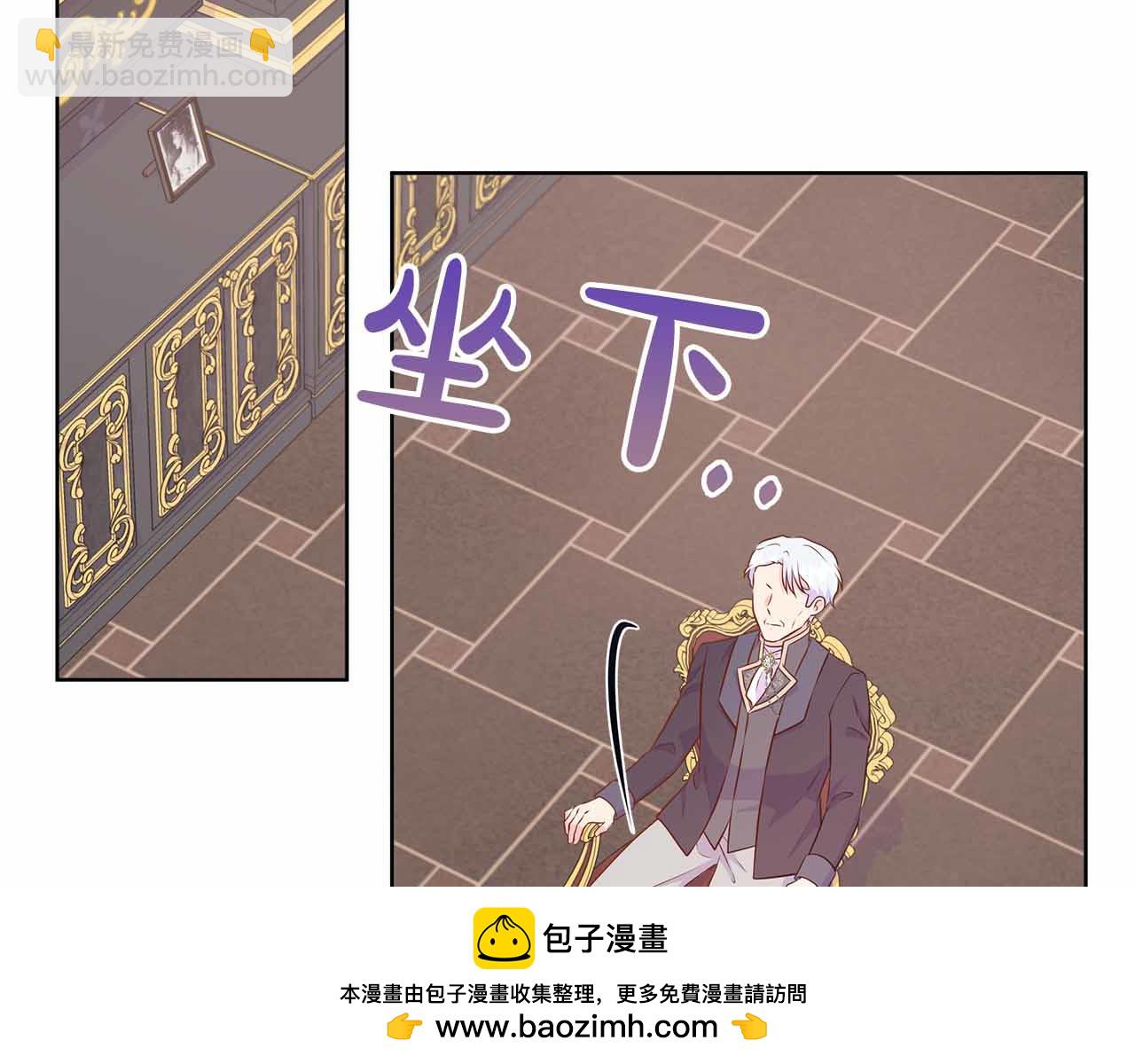 第93话 神的容器(1/5)-第93话
