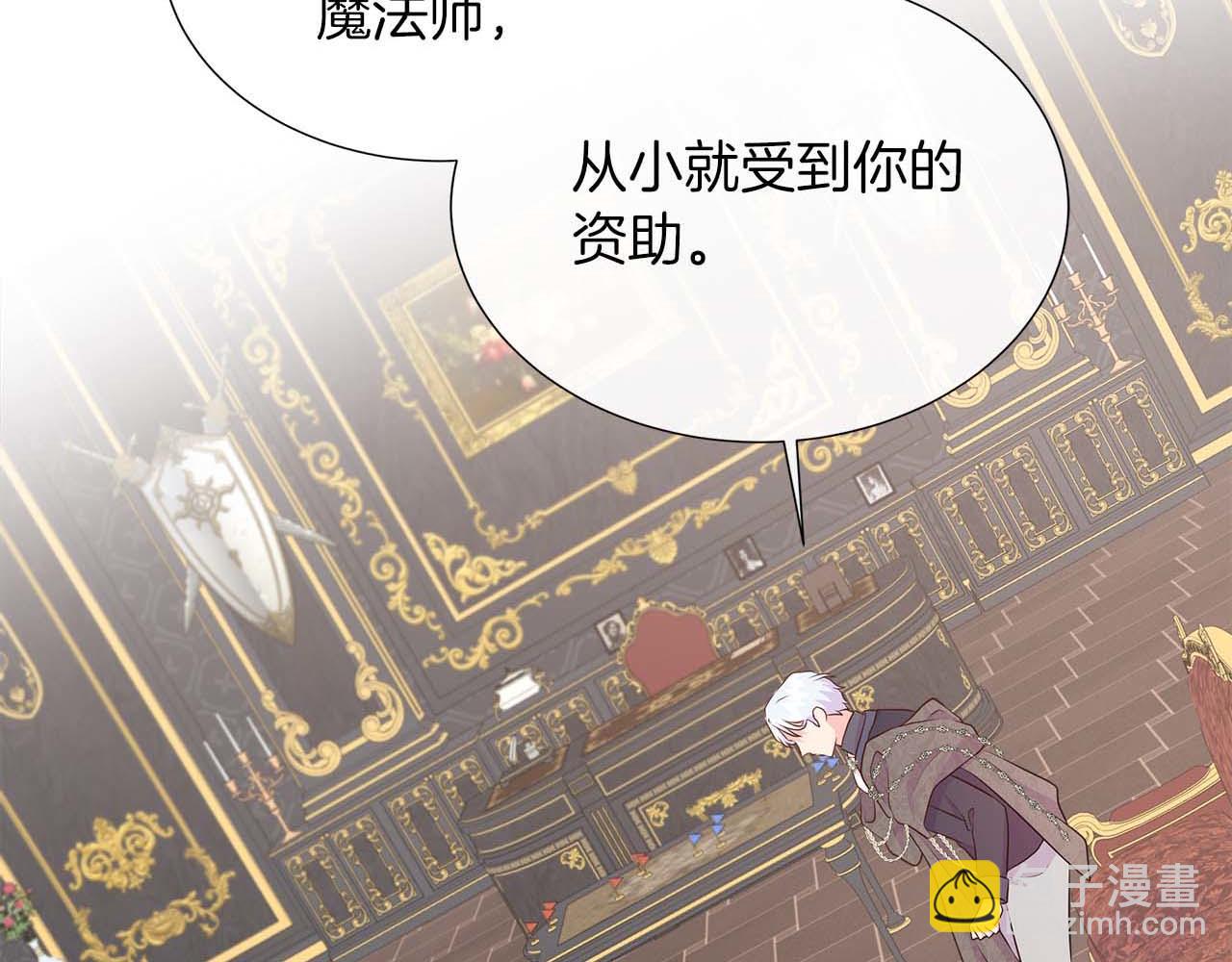 第93话 神的容器(1/5)-第93话