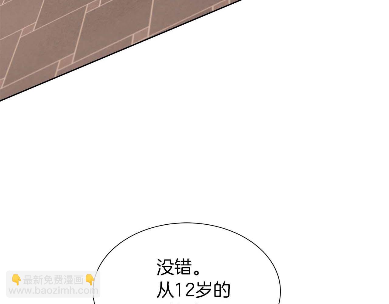 第93话 神的容器(1/5)-第93话