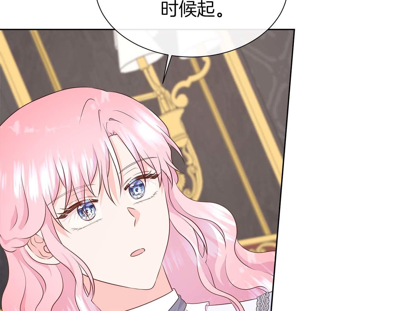 第93话 神的容器(1/5)-第93话