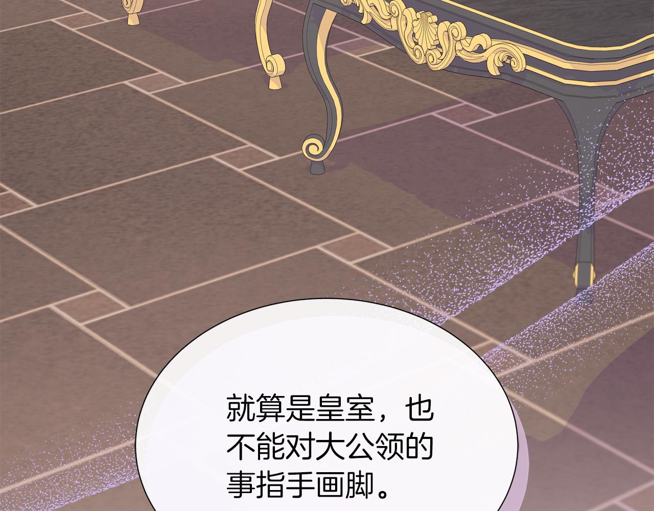 第95话 原来我不想让他离开我的身边(1/4)-第95话