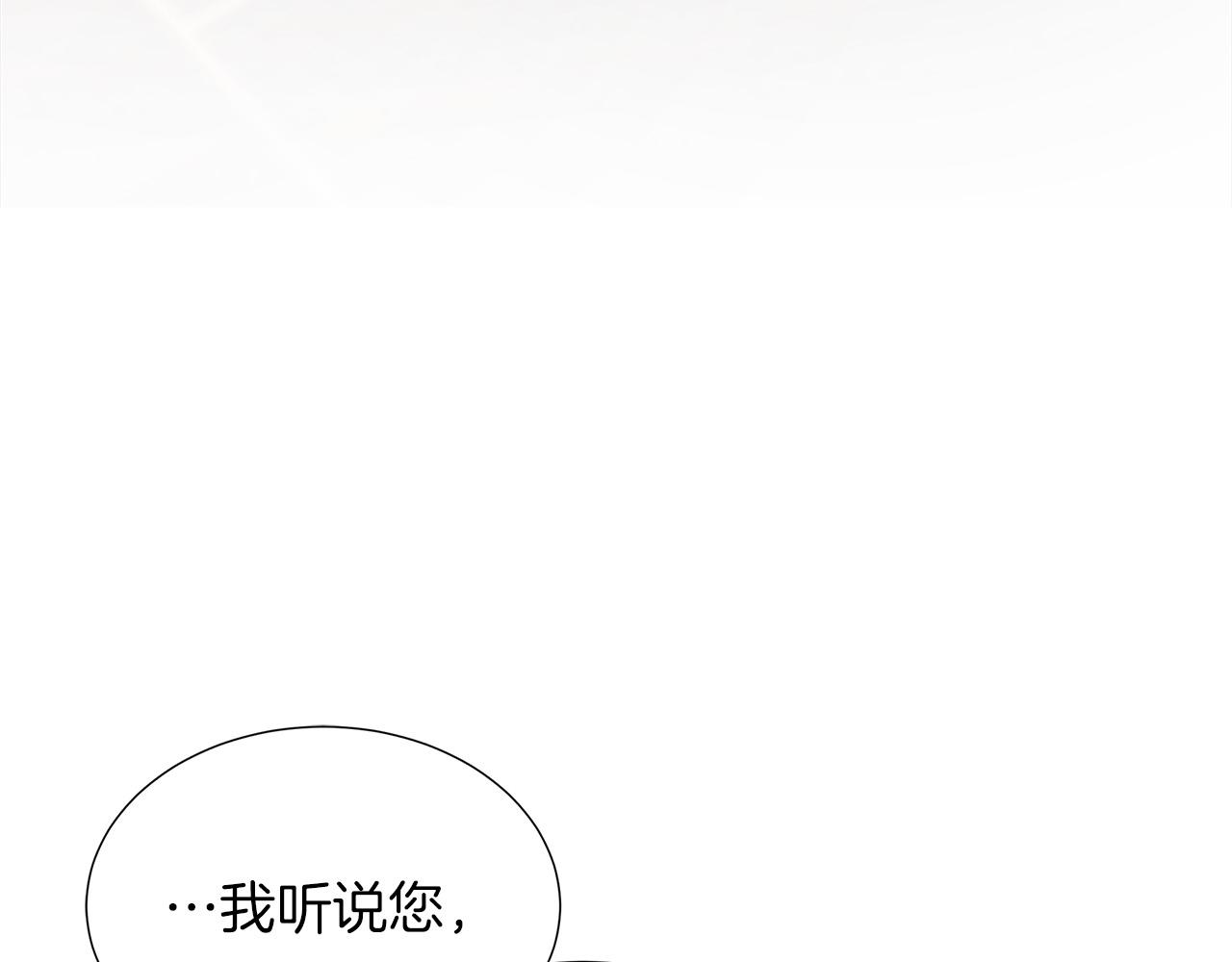 第95话 原来我不想让他离开我的身边(1/4)-第95话