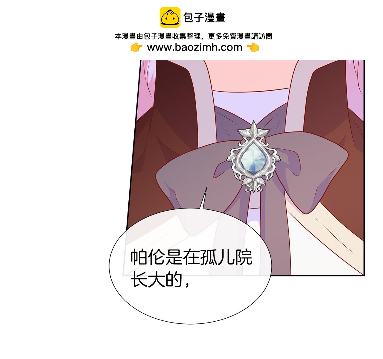 第95话 原来我不想让他离开我的身边(1/4)-第95话