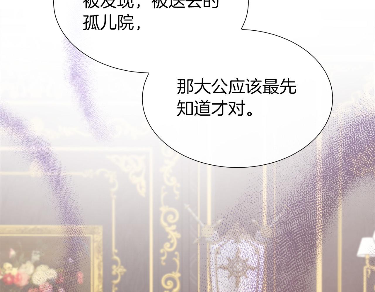 第95话 原来我不想让他离开我的身边(1/4)-第95话