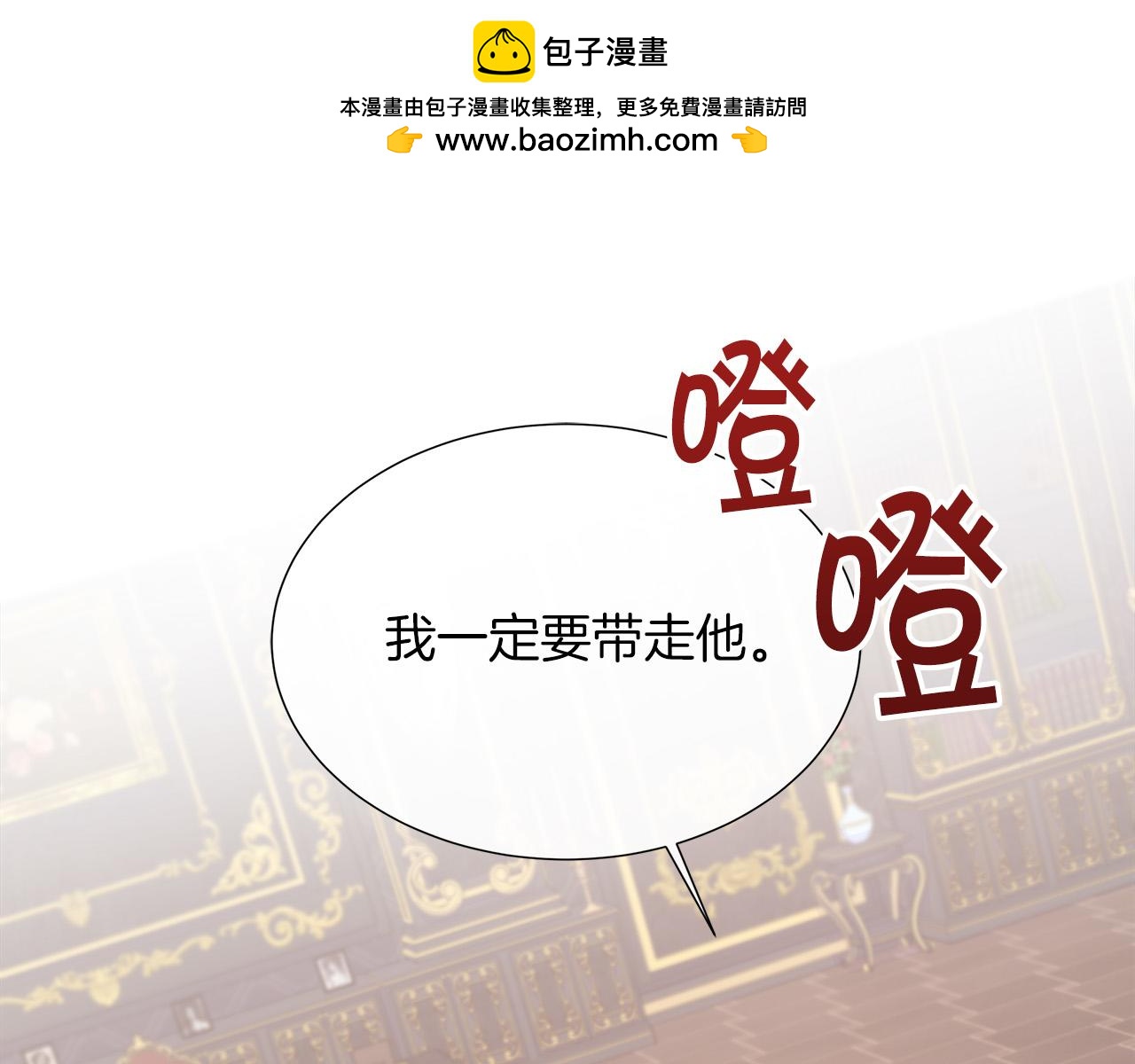 第95话 原来我不想让他离开我的身边(1/4)-第95话