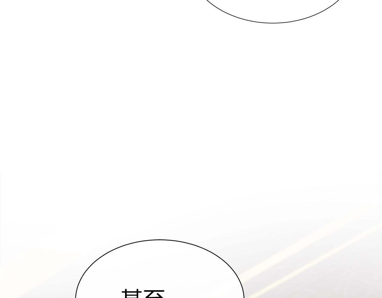 第95话 原来我不想让他离开我的身边(1/4)-第95话