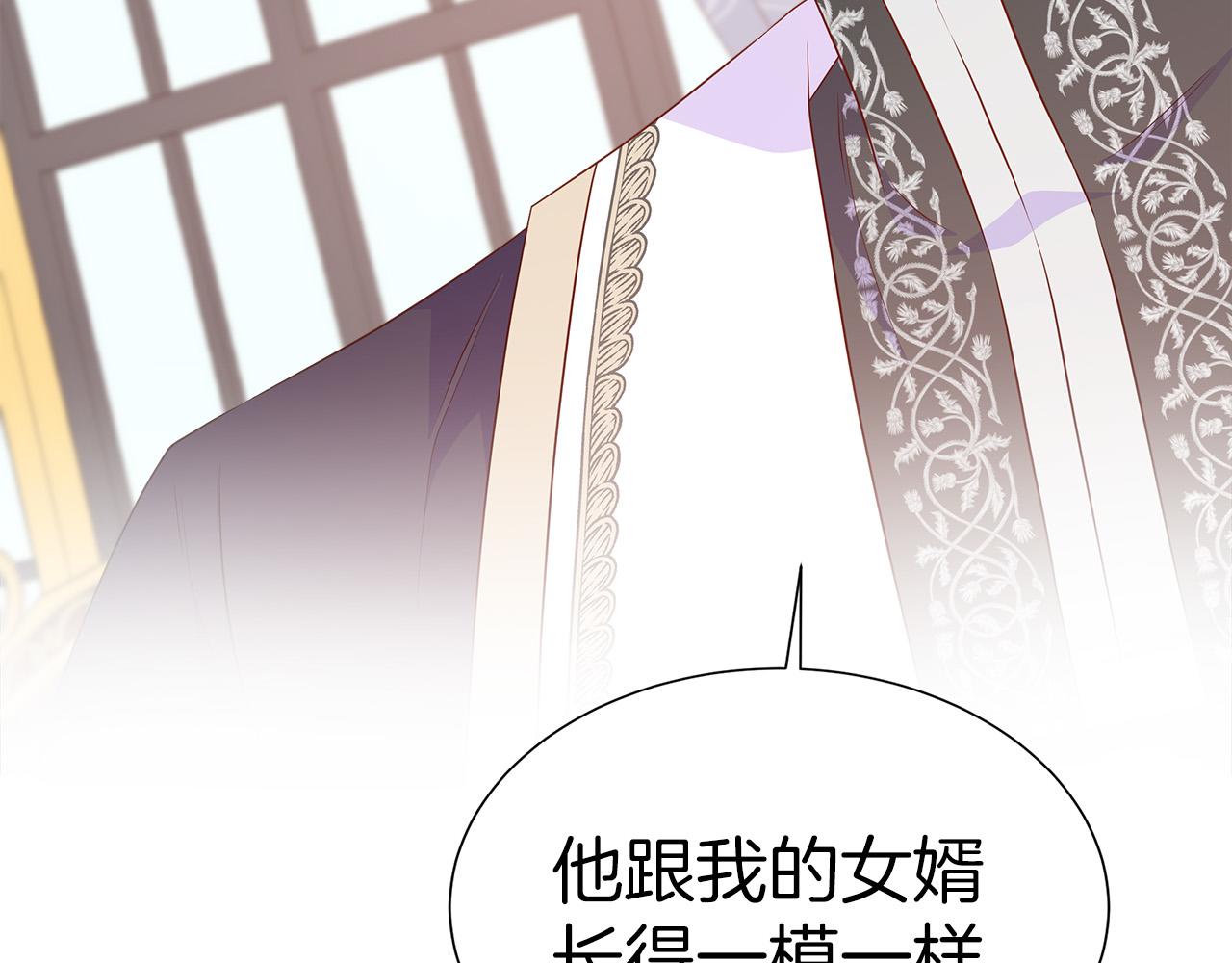 第95话 原来我不想让他离开我的身边(1/4)-第95话