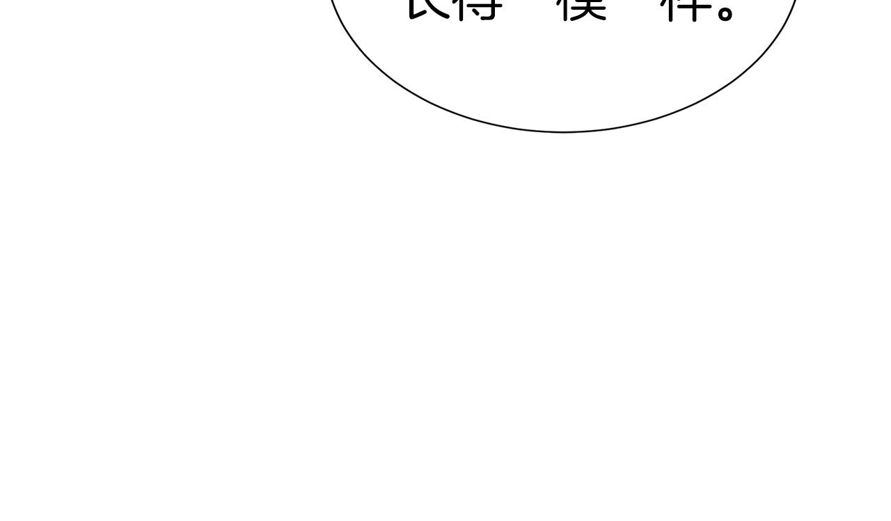 第95话 原来我不想让他离开我的身边(1/4)-第95话