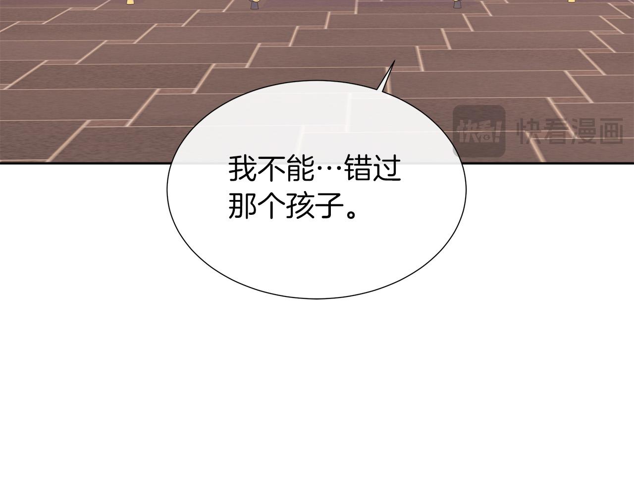 第95话 原来我不想让他离开我的身边(1/4)-第95话