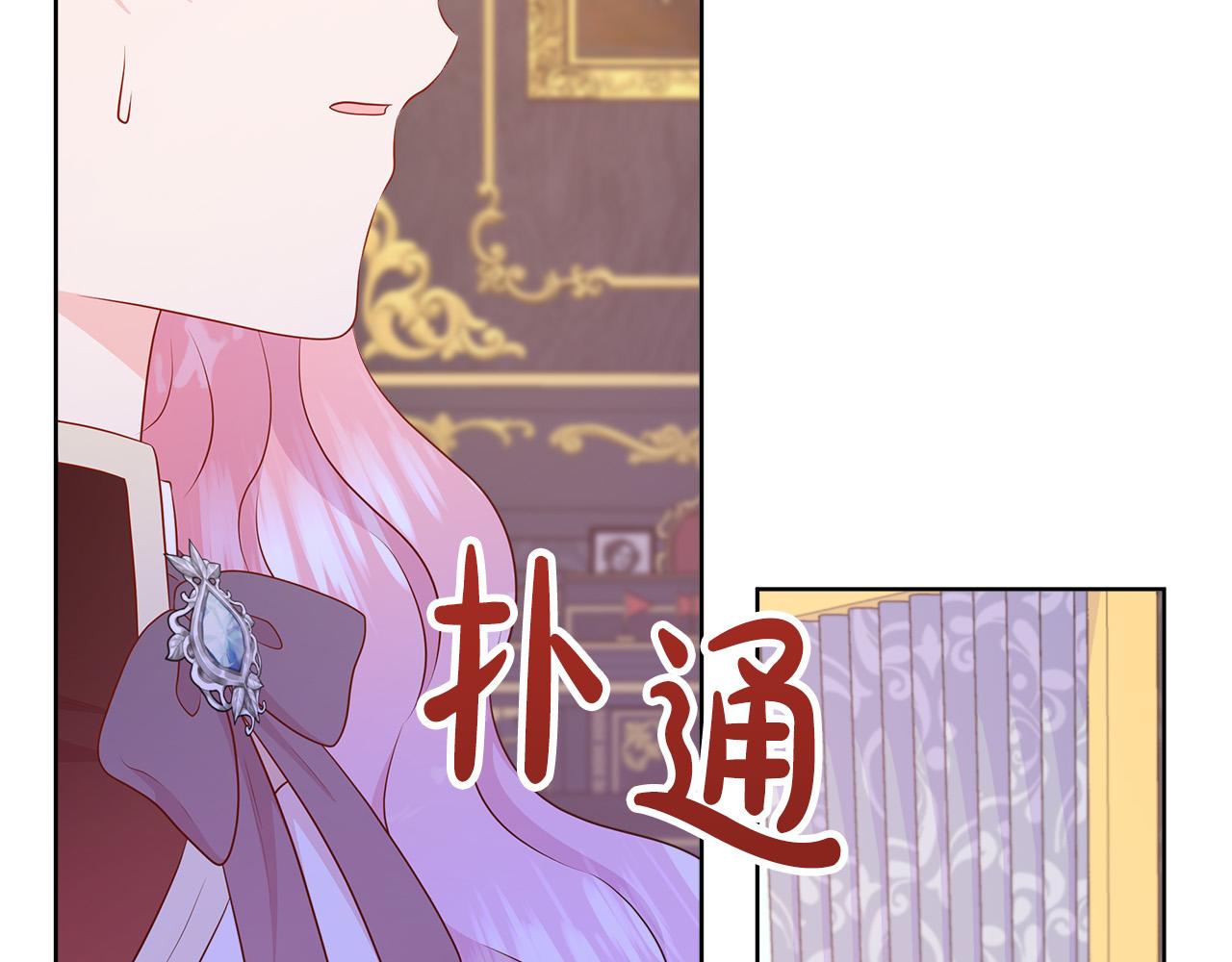 第95话 原来我不想让他离开我的身边(1/4)-第95话