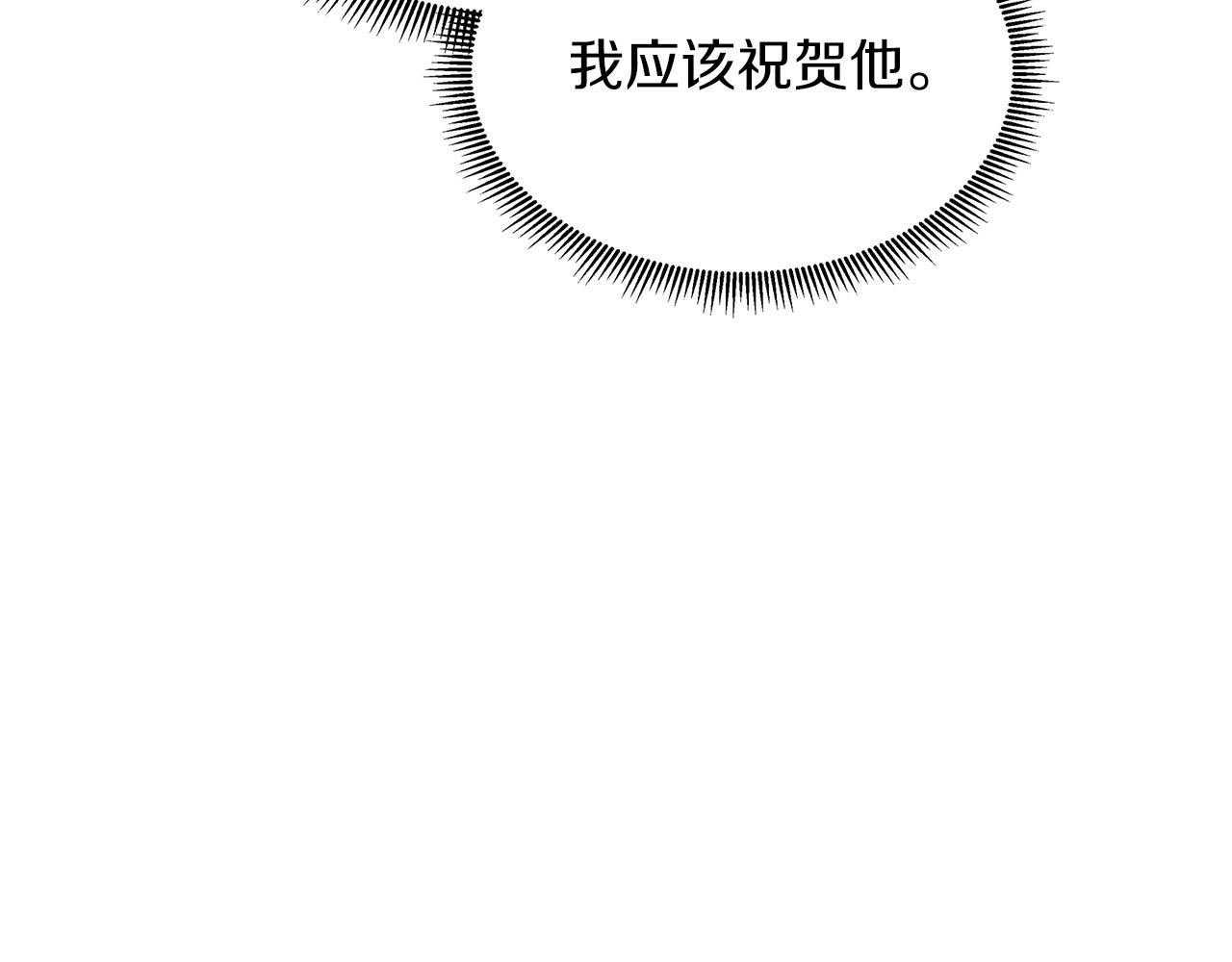 第95话 原来我不想让他离开我的身边(1/4)-第95话