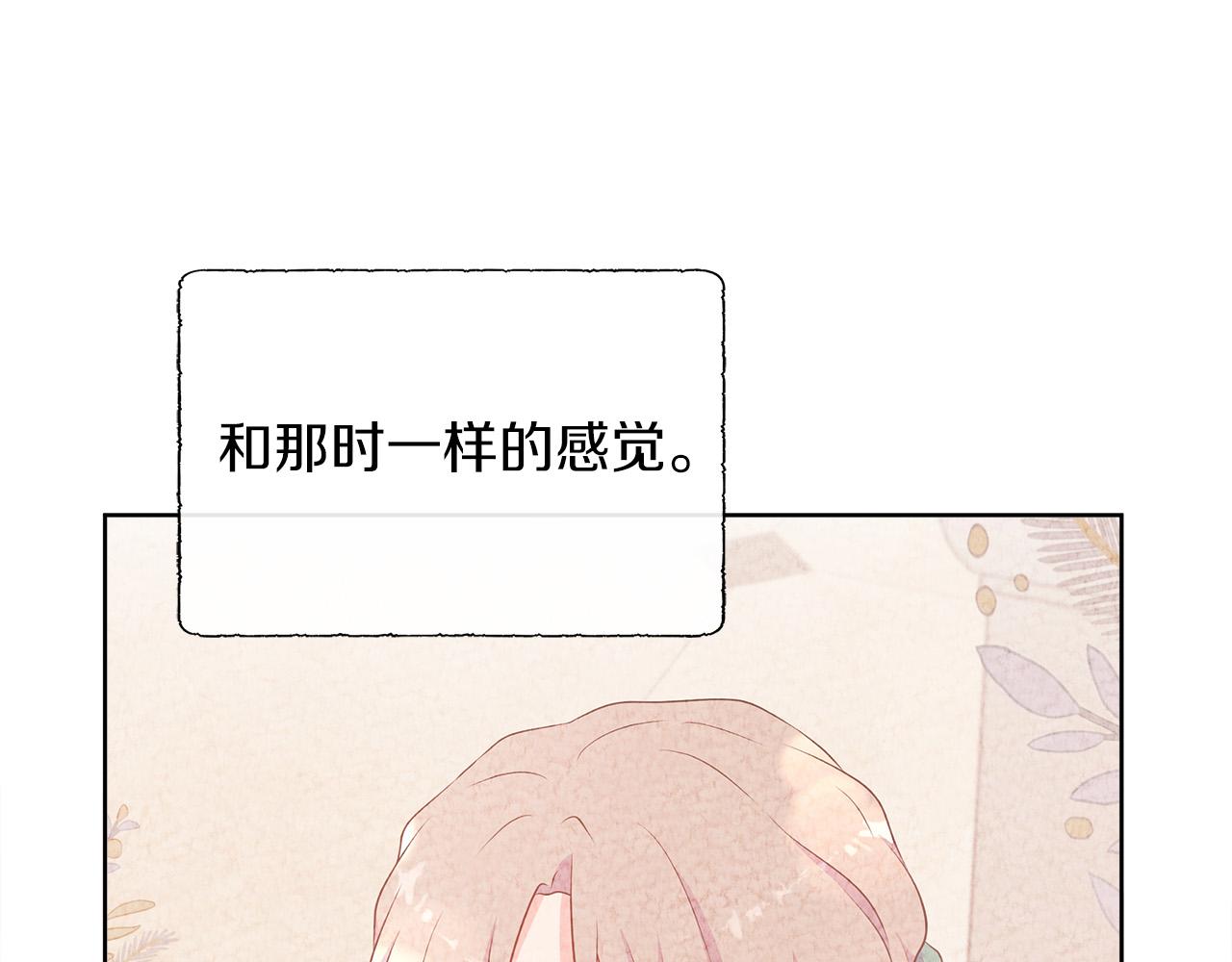 第95话 原来我不想让他离开我的身边(1/4)-第95话