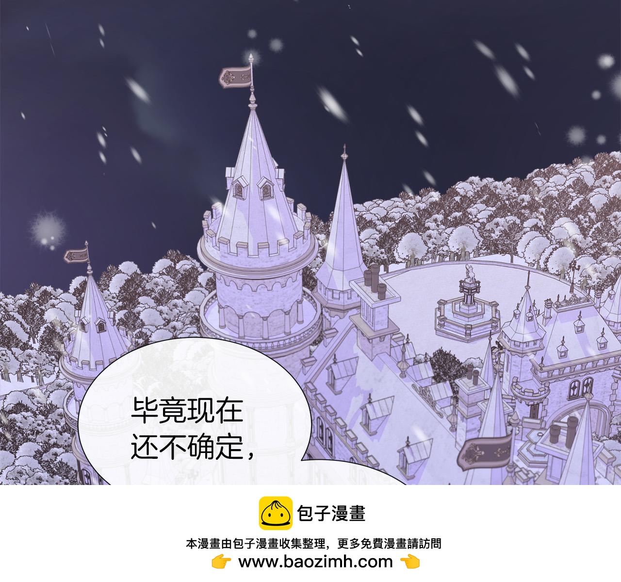 第95话 原来我不想让他离开我的身边(1/4)-第95话