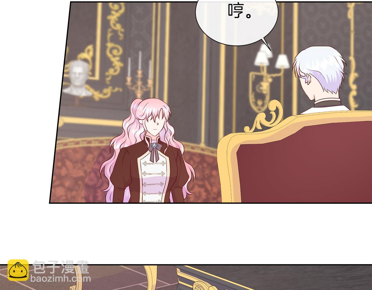 第95话 原来我不想让他离开我的身边(1/4)-第95话