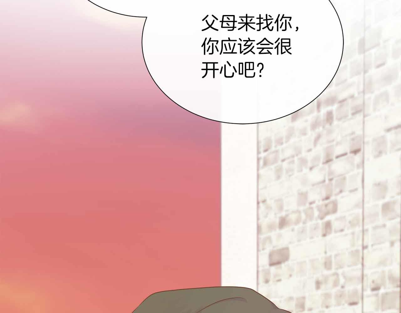 第97话 失踪的原著女主(1/4)-第97话