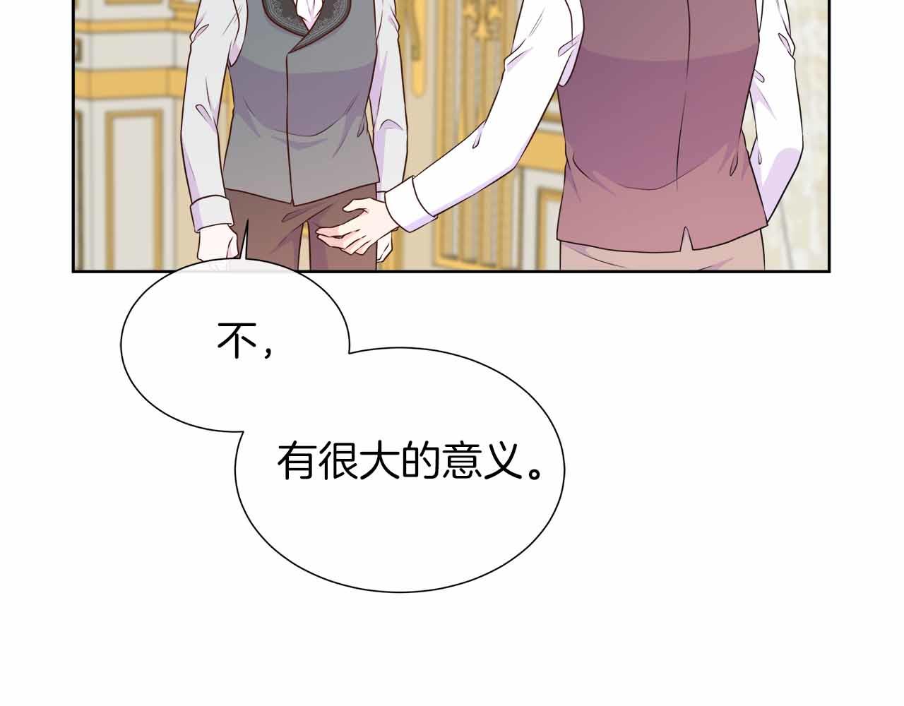 第99话 家人，没有意义(1/5)-第99话