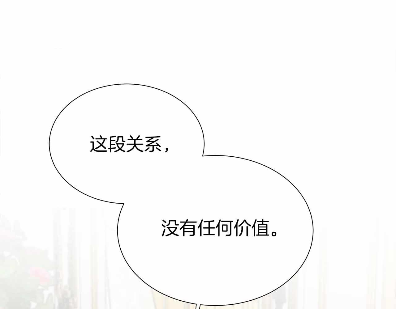 第99话 家人，没有意义(1/5)-第99话
