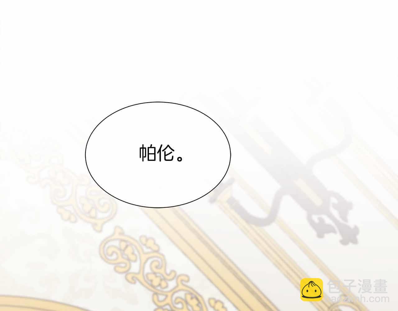 第99话 家人，没有意义(1/5)-第99话