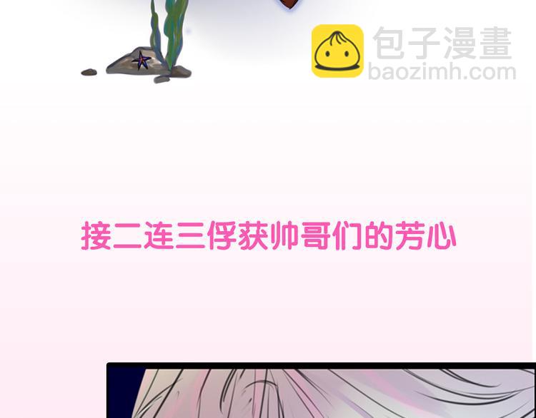 🍵不要小看女配角！ 序章 华丽女配爆笑来袭 第13页