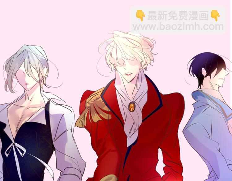 🍵不要小看女配角！ 序章 华丽女配爆笑来袭 第19页