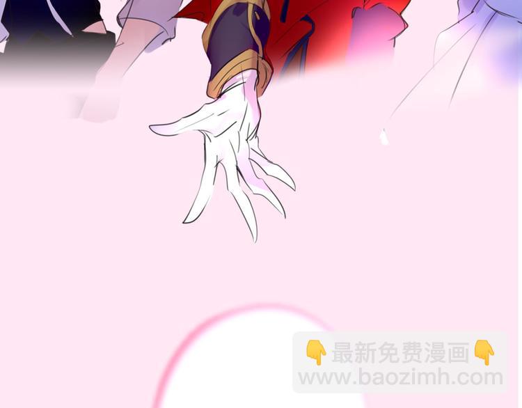 🍵不要小看女配角！ 序章 华丽女配爆笑来袭 第20页