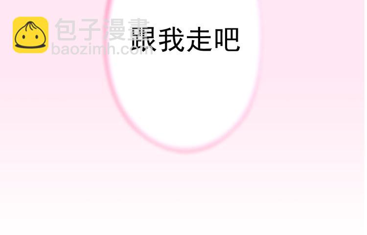 🍵不要小看女配角！ 序章 华丽女配爆笑来袭 第21页