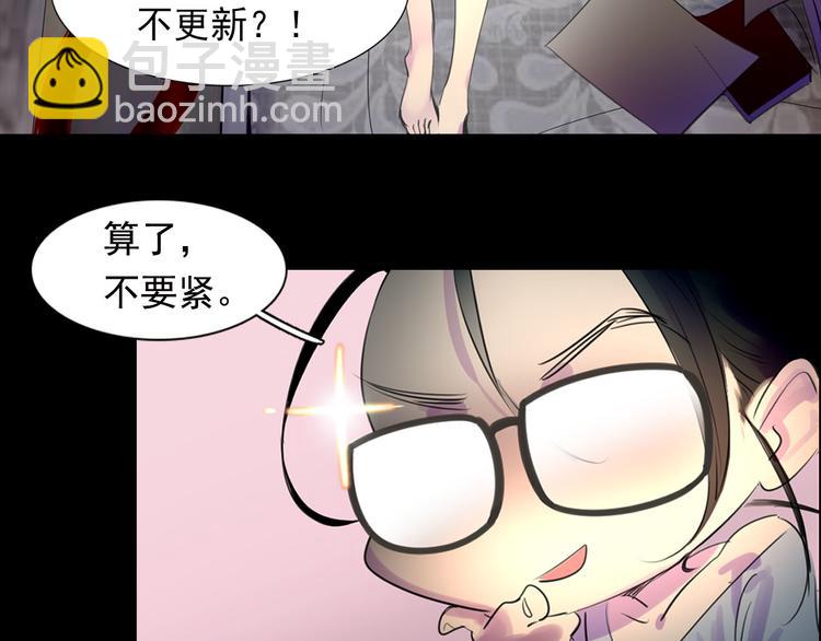 🍵不要小看女配角！ 序章 华丽女配爆笑来袭 第3页