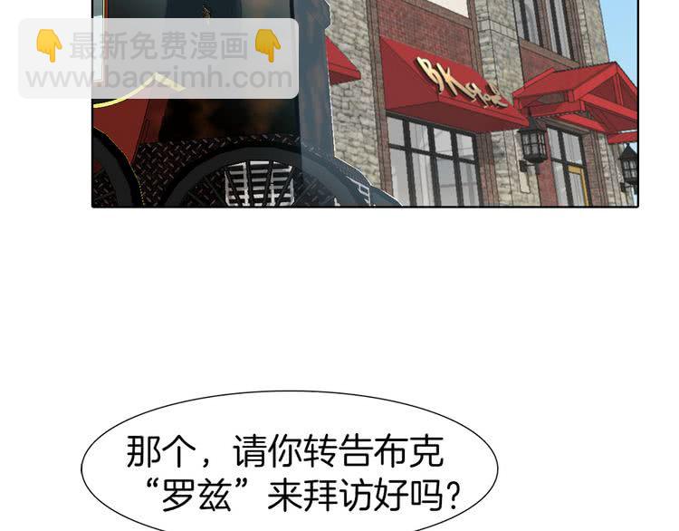 🍵不要小看女配角！ 第10话 好女配就要抱上大腿 第18页