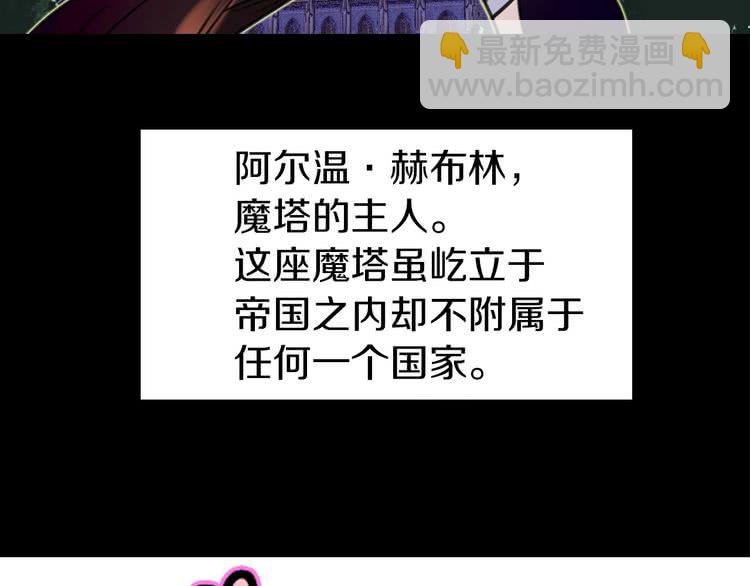 🍵不要小看女配角！ 第10话 好女配就要抱上大腿 第2页