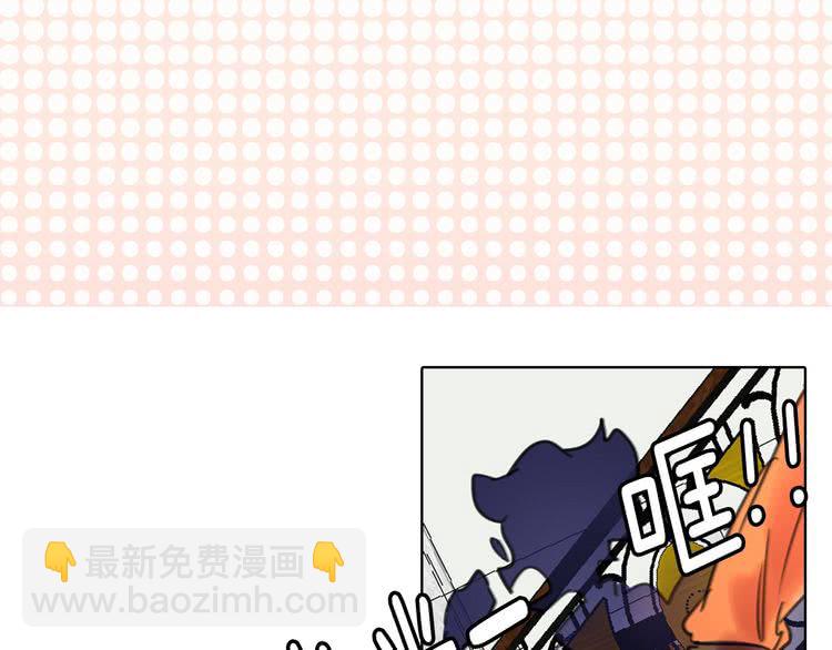 🍵不要小看女配角！ 第10话 好女配就要抱上大腿 第22页