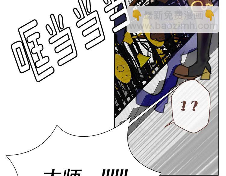 🍵不要小看女配角！ 第10话 好女配就要抱上大腿 第23页